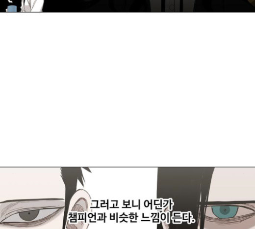 The Boxer Ch.25 p37
