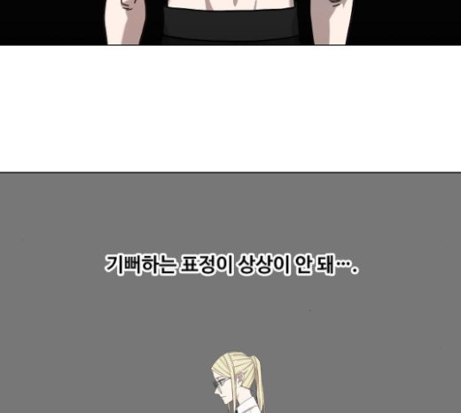 The Boxer Ch.25 p45