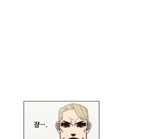 The Boxer Ch.25 p53