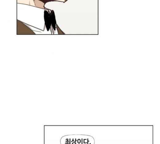 The Boxer Ch.25 p59