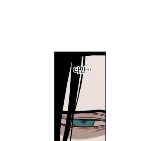 The Boxer Ch.25 p61