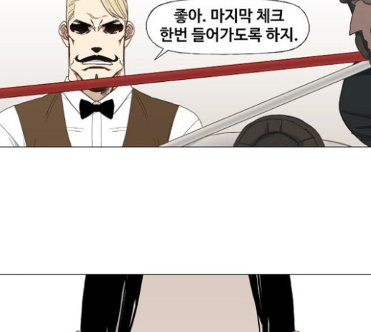 The Boxer Ch.25 p63