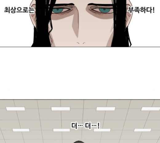 The Boxer Ch.25 p64