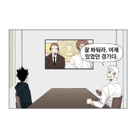 The Boxer Ch.25 p70
