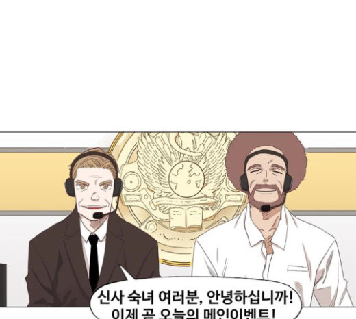 The Boxer Ch.25 p71