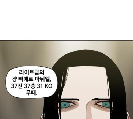 The Boxer Ch.25 p87