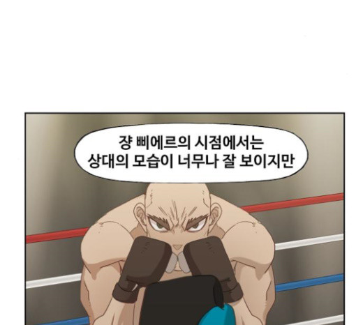 The Boxer Ch.25 p91