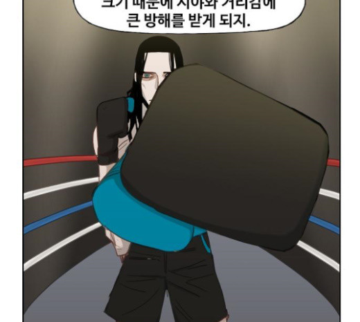 The Boxer Ch.25 p93