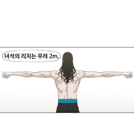 The Boxer Ch.25 p95