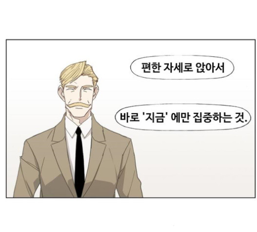 The Boxer Ch.26 p100