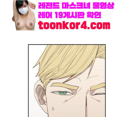The Boxer Ch.26 p101