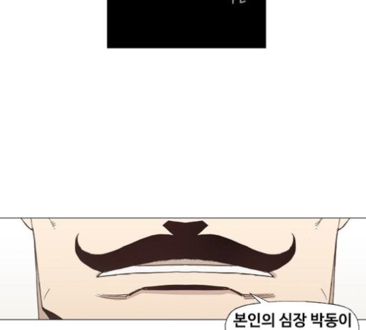 The Boxer Ch.26 p113