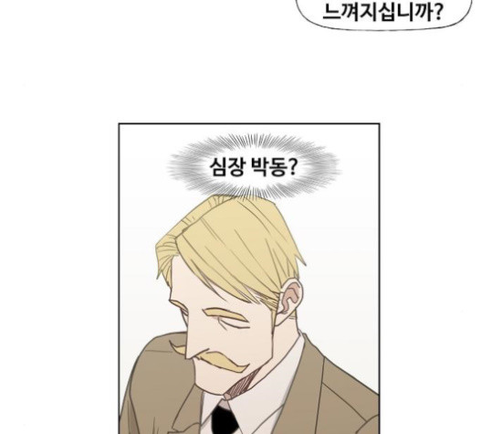 The Boxer Ch.26 p114