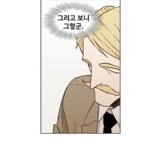 The Boxer Ch.26 p117