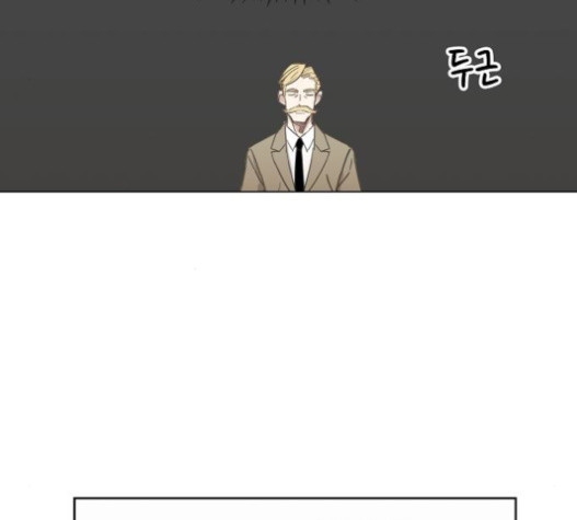 The Boxer Ch.26 p119