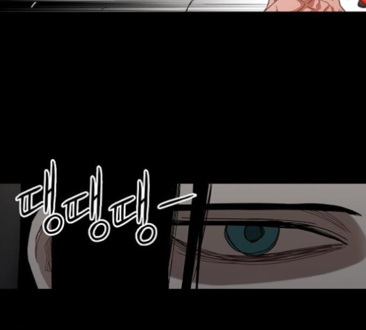 The Boxer Ch.26 p12