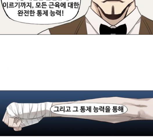 The Boxer Ch.26 p133