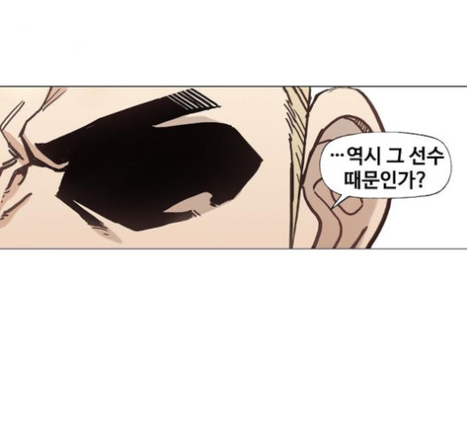 The Boxer Ch.26 p141