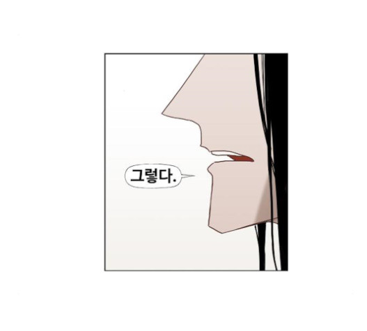 The Boxer Ch.26 p142