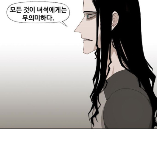 The Boxer Ch.26 p145