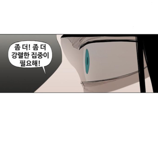 The Boxer Ch.26 p146