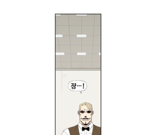 The Boxer Ch.26 p147