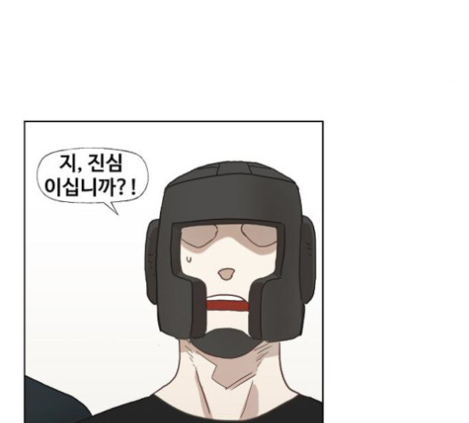 The Boxer Ch.26 p150