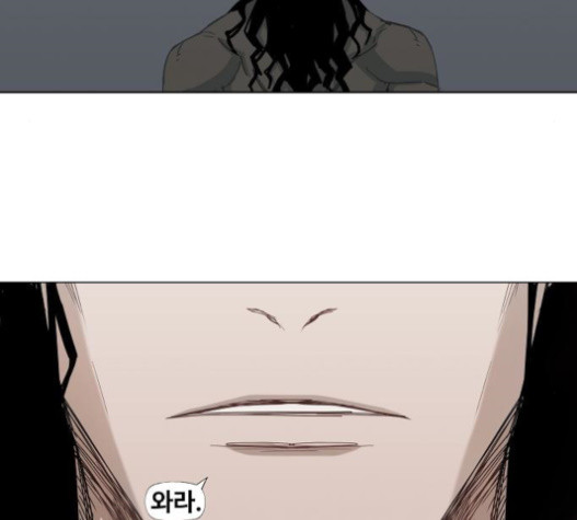 The Boxer Ch.26 p157