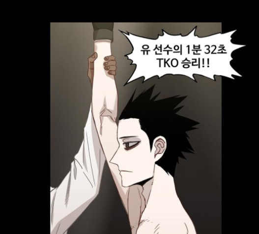 The Boxer Ch.26 p16