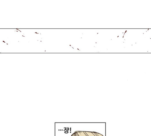 The Boxer Ch.26 p164