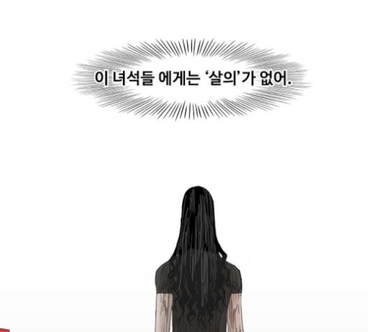 The Boxer Ch.26 p168