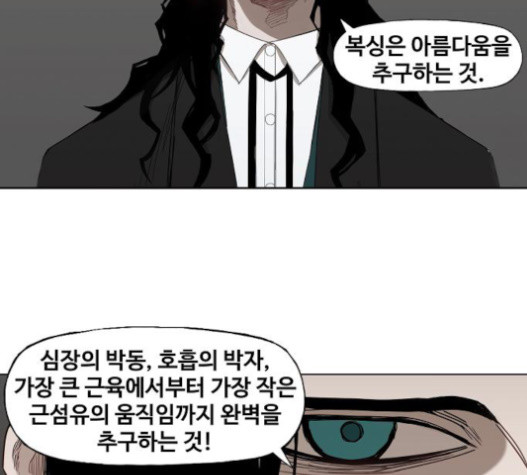 The Boxer Ch.26 p173