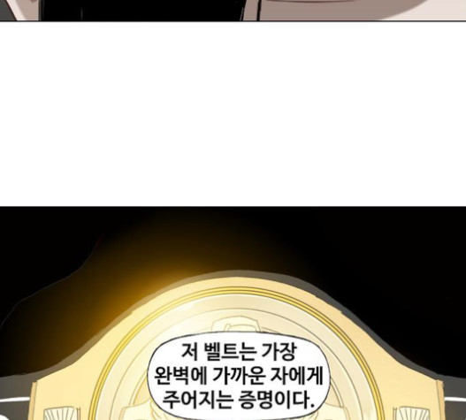 The Boxer Ch.26 p174