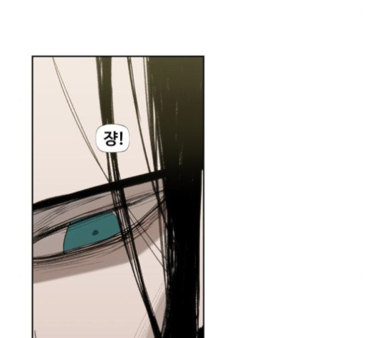 The Boxer Ch.26 p26