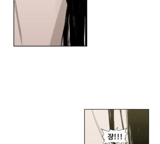 The Boxer Ch.26 p27