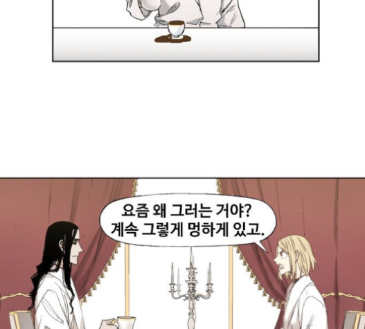 The Boxer Ch.26 p30