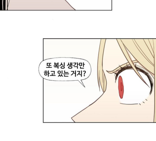 The Boxer Ch.26 p32