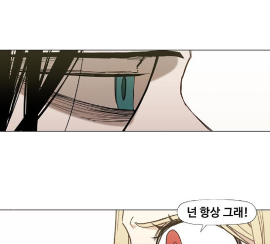 The Boxer Ch.26 p33