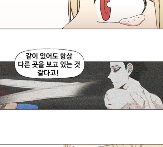 The Boxer Ch.26 p34