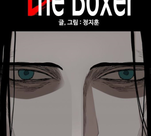 The Boxer Ch.26 p40
