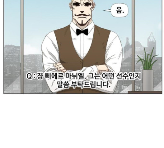 The Boxer Ch.26 p44