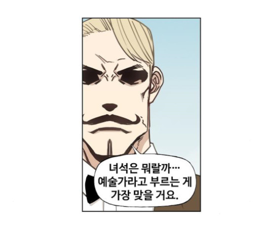 The Boxer Ch.26 p45