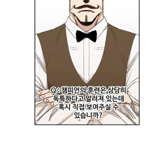 The Boxer Ch.26 p51