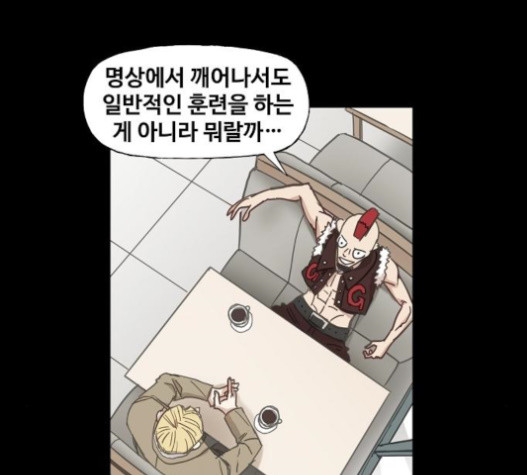 The Boxer Ch.26 p63