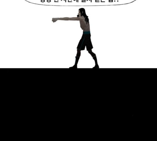 The Boxer Ch.26 p79