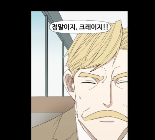 The Boxer Ch.26 p80