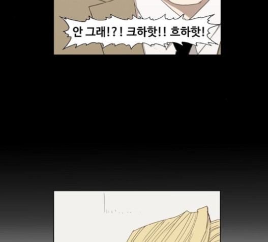 The Boxer Ch.26 p81