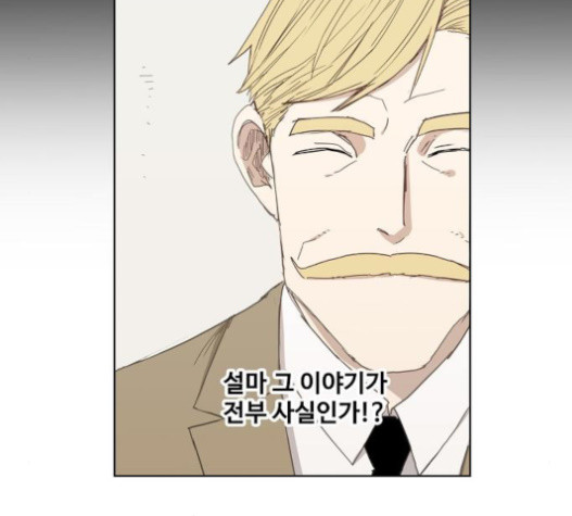 The Boxer Ch.26 p82