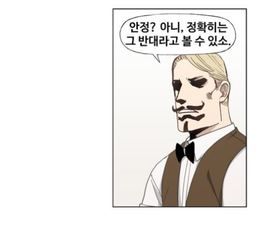 The Boxer Ch.26 p86