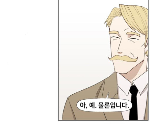 The Boxer Ch.26 p90